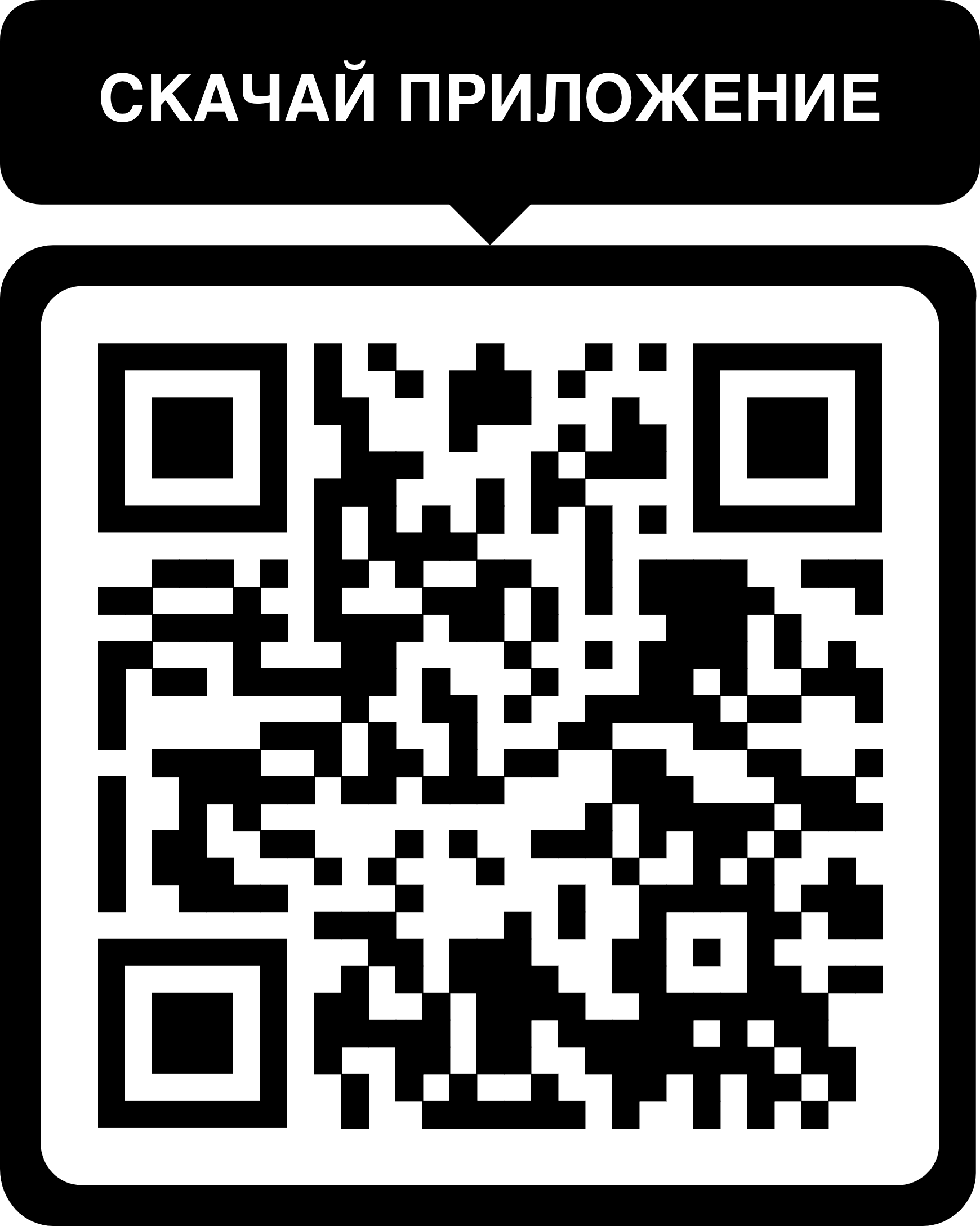 1 го официальное апк на андроид